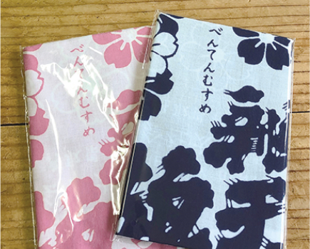 辨天娘 手ぬぐい(若桜鉄道カラー4色)