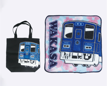 ①観光列車「昭和」トートバッグ②観光列車「昭和」ハンドタオル