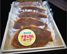 BOOのみそ漬け（ロース・もも）