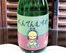 若桜町限定ラベル 300ml