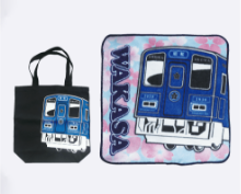 ①観光列車「昭和」トートバッグ②観光列車「昭和」ハンドタオル