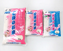 若桜のお米